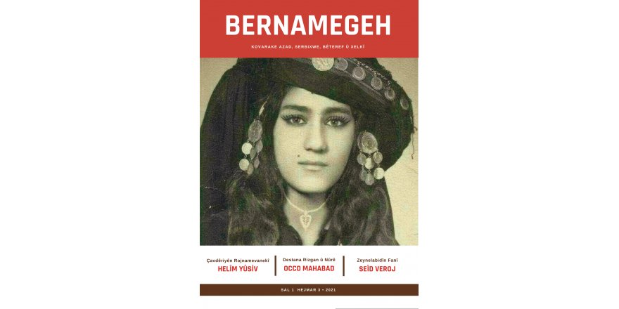 Kürtçe | Bernamegeh Dergisinin 3. Sayısı Çıktı