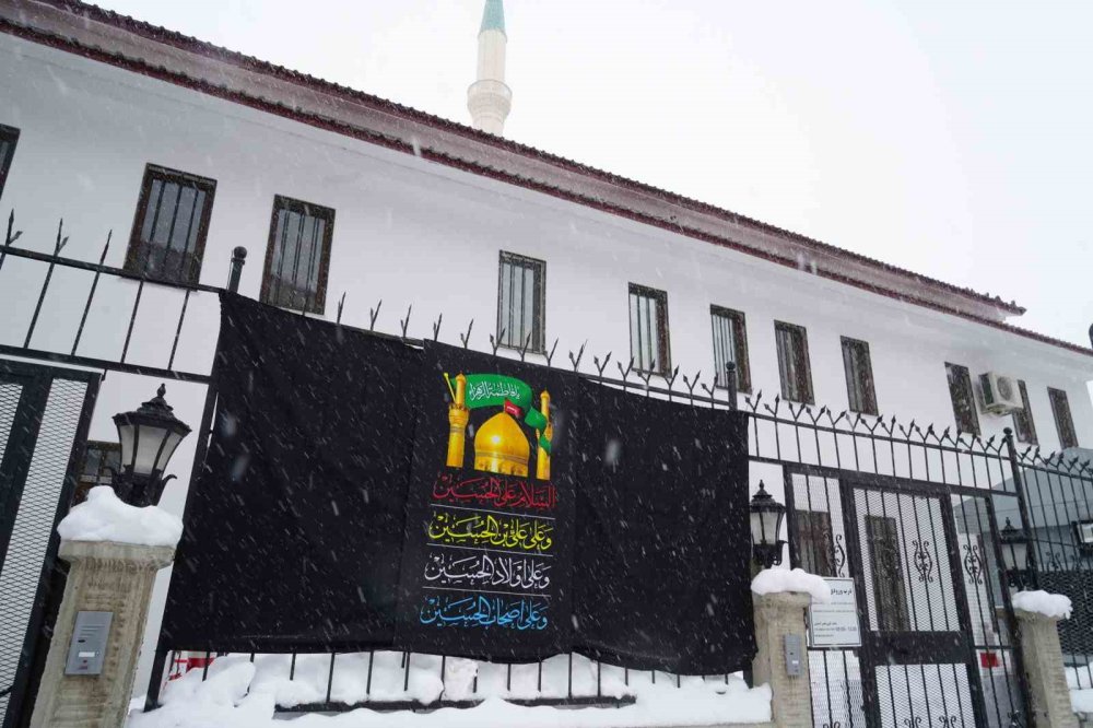 ABD ve İsrail Saldırılarına Tepki.. Erzurum’da İran’a Destek Mesajı!