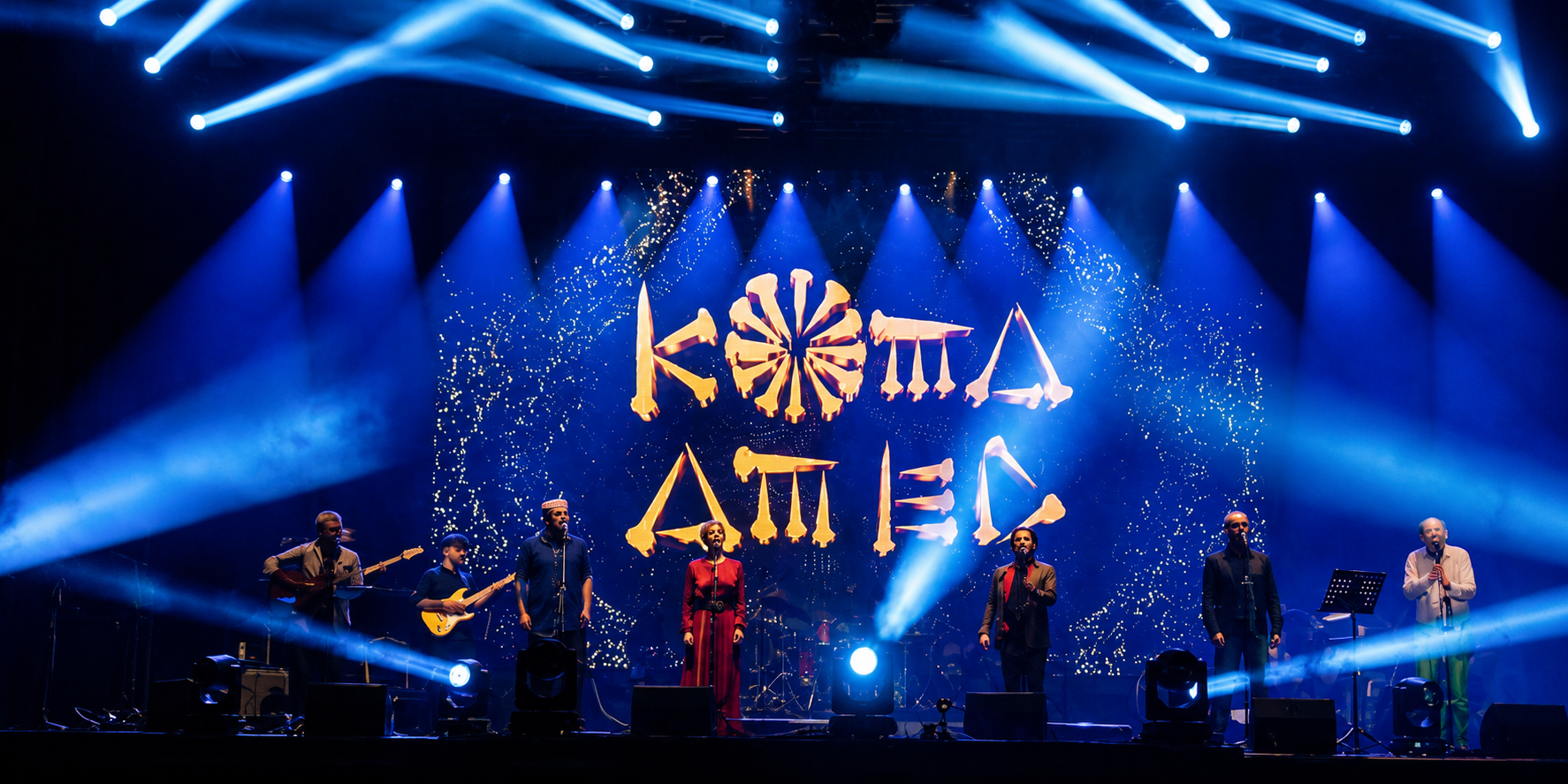 koma-amed.png